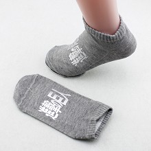 Attack on Titan cotton short socks a pair