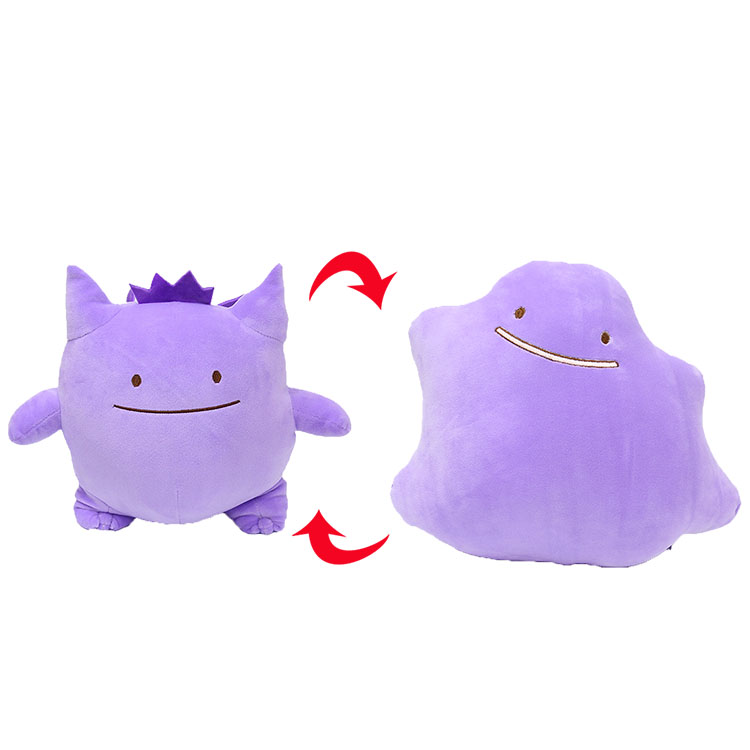 10inches Pokemon Shinx anime plush doll_Pokemon_Anime Toys_Banacool anime  product wholesale,anime manga,anime online shop phone mall