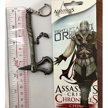 Assassin's Creed key chain