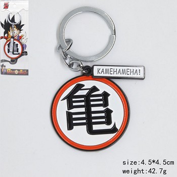 Dragon Ball key chain