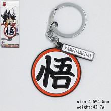 Dragon Ball key chain