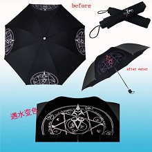Fate change color umbrella