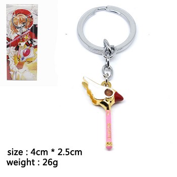 Card Captor Sakura key chain