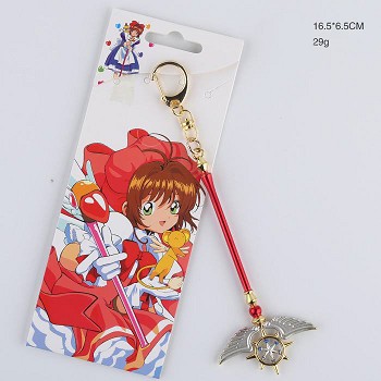 Card Captor Sakura key chain