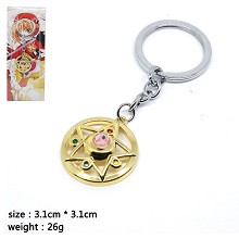 Card Captor Sakura key chain