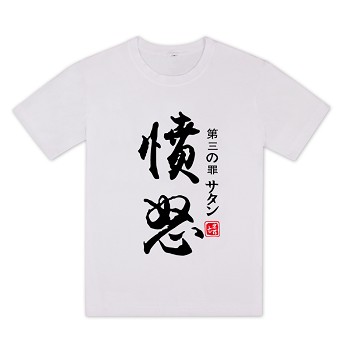 The Seven Deadly Sins cotton t-shirt