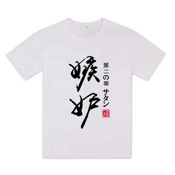 The Seven Deadly Sins cotton t-shirt