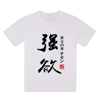 The Seven Deadly Sins cotton t-shirt