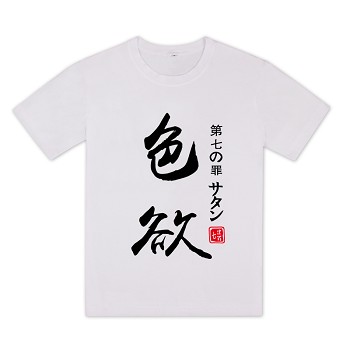 The Seven Deadly Sins cotton t-shirt