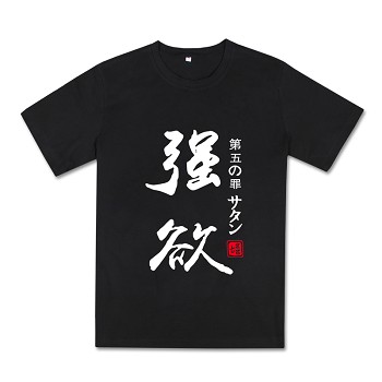 The Seven Deadly Sins cotton t-shirt