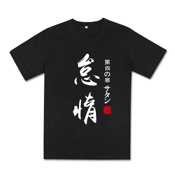 The Seven Deadly Sins cotton t-shirt