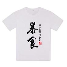 The Seven Deadly Sins cotton t-shirt