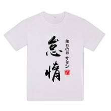 The Seven Deadly Sins cotton t-shirt