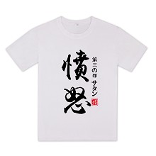 The Seven Deadly Sins cotton t-shirt