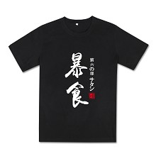 The Seven Deadly Sins cotton t-shirt