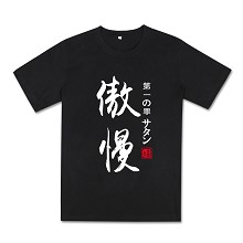 The Seven Deadly Sins cotton t-shirt