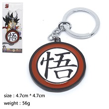 Dragon Ball anime keychain