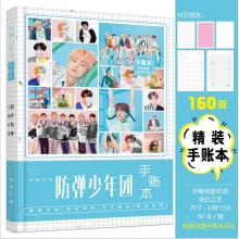 BTS Hardcover Pocket Book Notebook Schedule 160 pa...