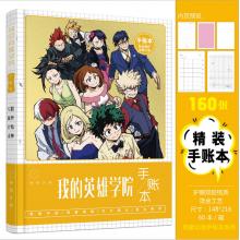 My Hero Academia Hardcover Pocket Book Notebook Sc...