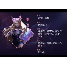 League of Legends KDA AHRI cosplay dress a set 