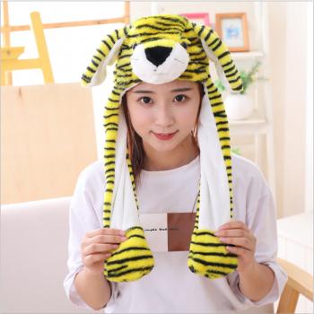 Tiger Plush Hat Ear Shape Can Move Cap Plush Gift Dance Toy Velvet