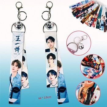 YiBo star key chain