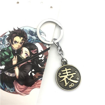 Demon Slayer anime key chain