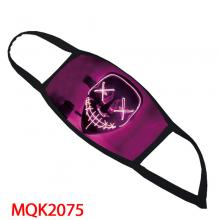 MQK-2075