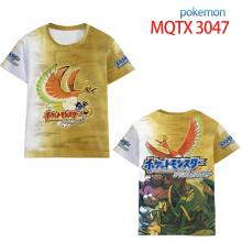 MOTX3047