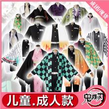 Demon Slayer anime cosplay clothes