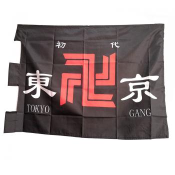 Tokyo Revengers anime cosplay flag 64*96CM