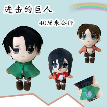 16inches Attack on Titan Levi Eren Mikasa anime plush doll