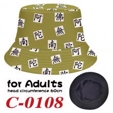 C-0108