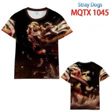 MQTX-1045