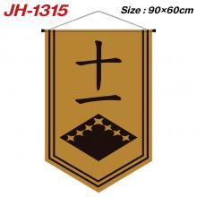JH-1315