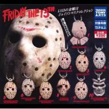 Friday the 13th key chains set(10pcs a set)