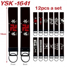 YSK-1641