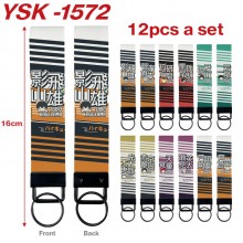 YSK-1572