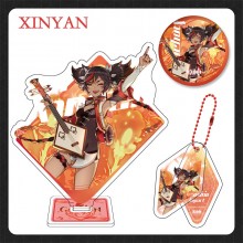 XINYAN