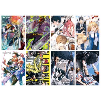 Chainsaw Man anime posters(8pcs a set)