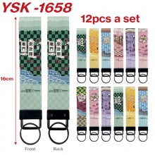 YSK-1658