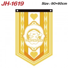 JH-1619