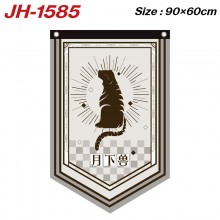 JH-1585