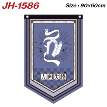 JH-1586