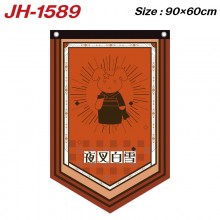 JH-1589