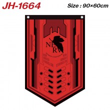 JH-1664