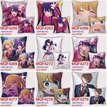 Oshi no Ko anime two-sided pillow 450*450MM