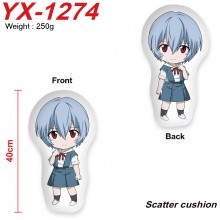 YX-1274