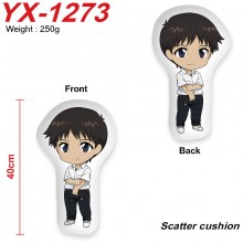 YX-1273