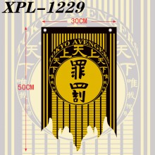 XPL-1229